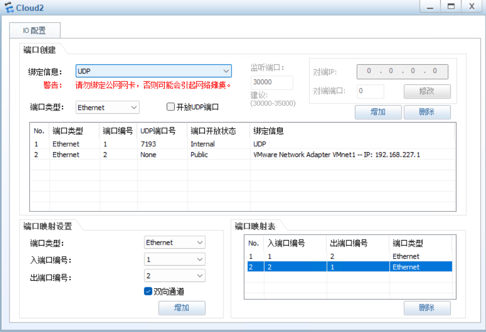 image-20251126185157134