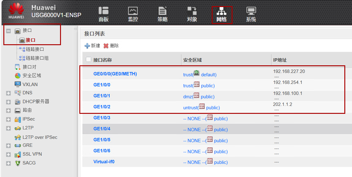 image-20251126190335419