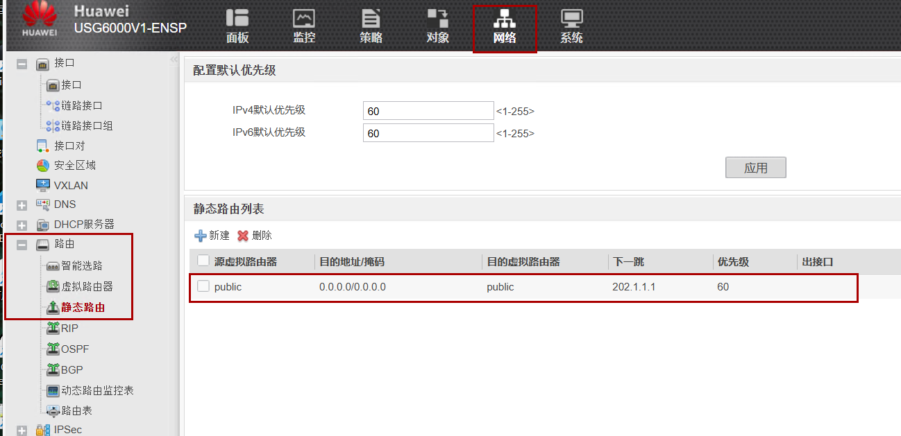 image-20251126190428695