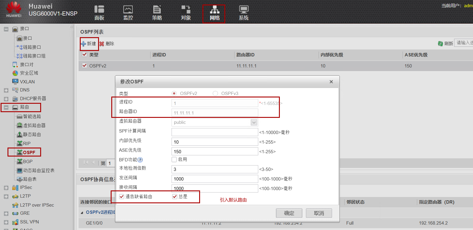 image-20251126190609020