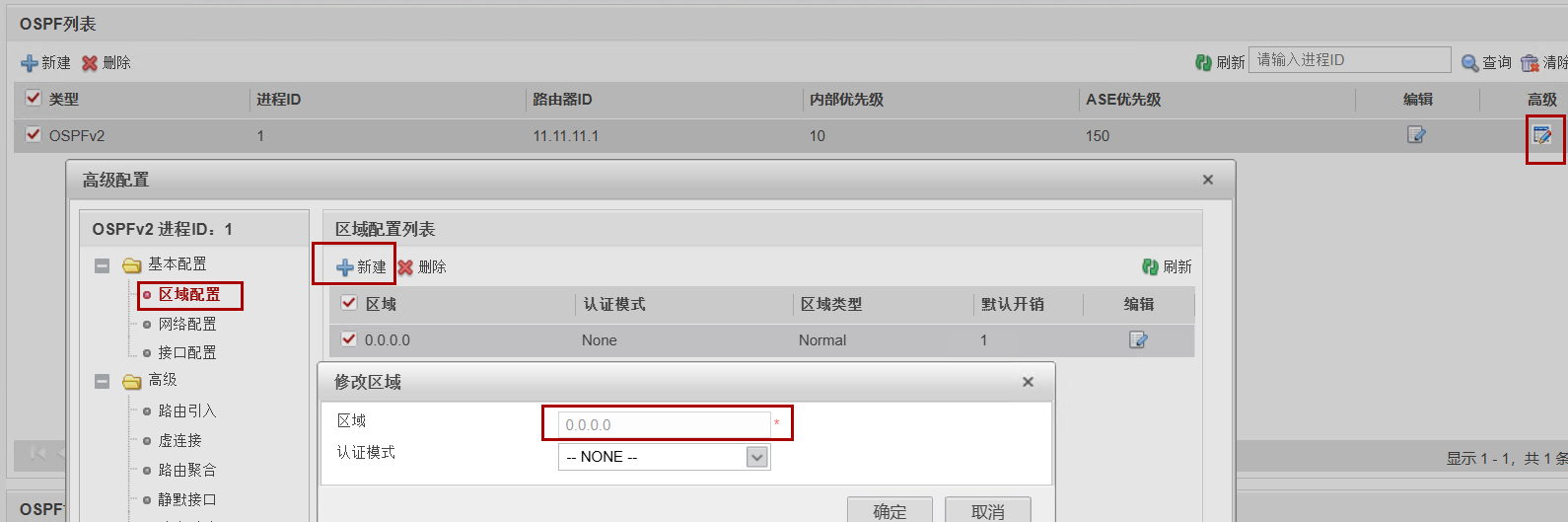 image-20251126190837560