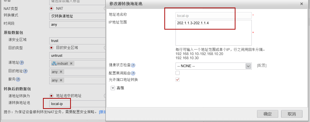 image-20251126191222825