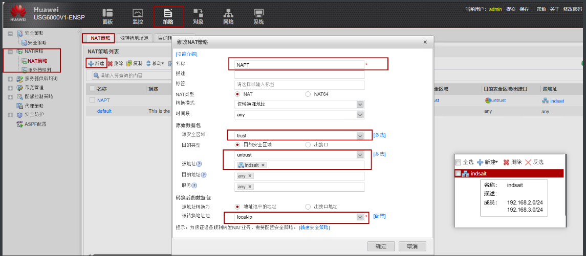 image-20251126191337826