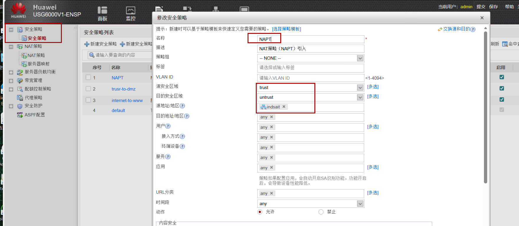 image-20251126192048339
